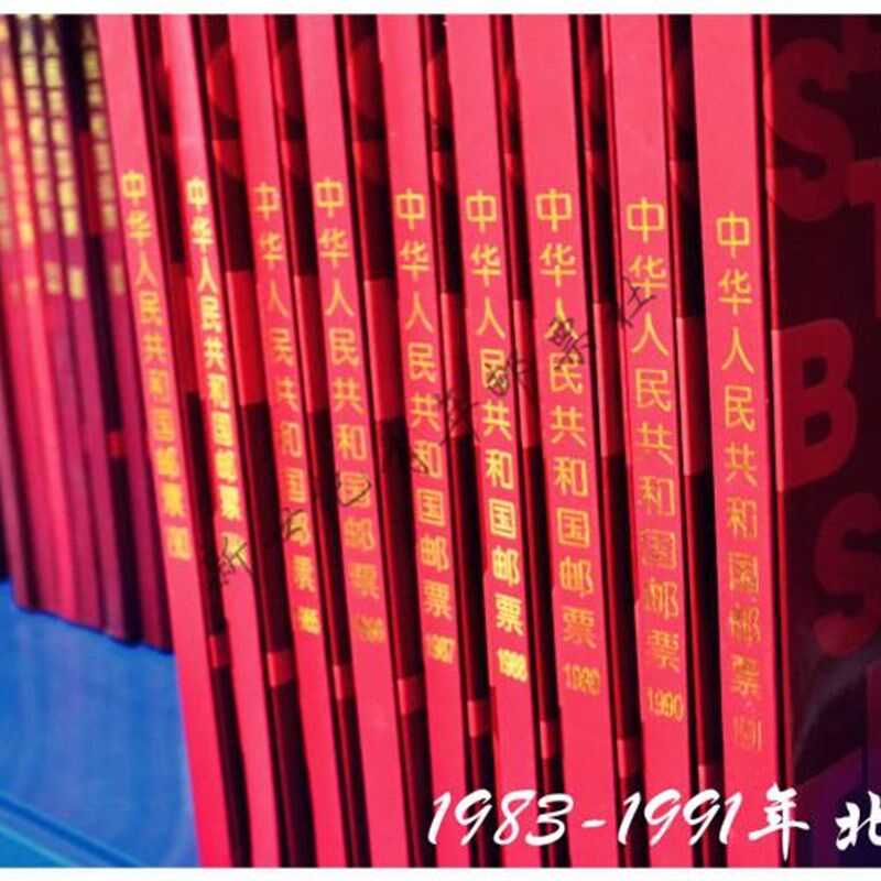 1981-2022年北方集邮册套装,节庆用品/礼品,文化创意邮册/出版物/徽章,淘宝优惠券,粉丝福利购,淘宝优惠卷