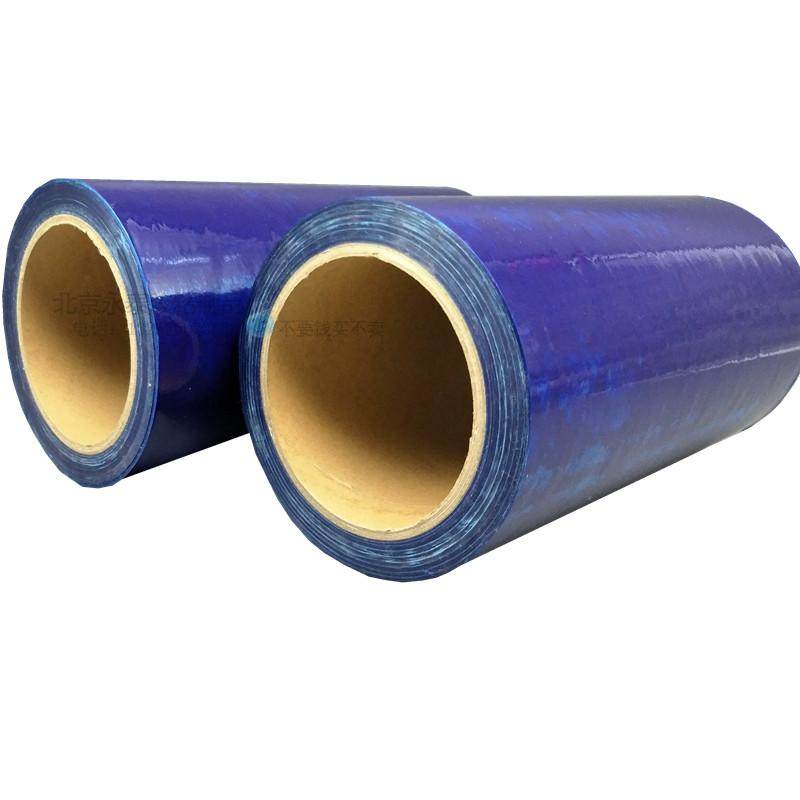 pe蓝色保护膜 五金门窗 铝板不锈钢保护膜M 透明带胶自粘膜50cm,办公设备/耗材/相关服务,pe胶带,淘宝优惠券,粉丝福利购,淘宝优惠卷