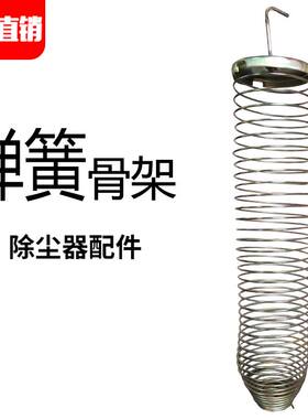。弹簧骨架吹尘器骨架袋笼骨架除尘D布袋弹簧骨架带文氏管弹簧骨