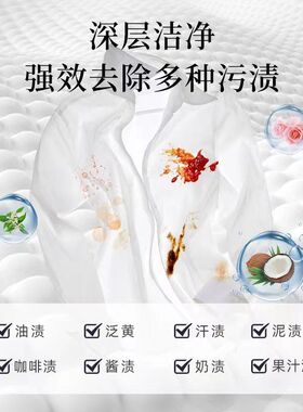【10斤大桶装】Numbudh英国南堡魔法香氛洗衣液10斤 留香固色除菌