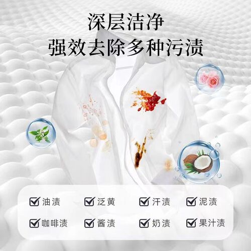 【10斤大桶装】Numbudh英国南堡魔法香氛洗衣液10斤 留香固色除菌