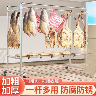 晒腊肉挂肉架子家用晾烤鸭香肠火腿熏肉神器挂腊肠腊肉专用的现货