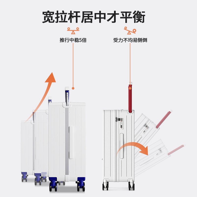 中置宽拉杆行李箱20寸2025年新款前置开口登机旅行箱女X铝框24寸