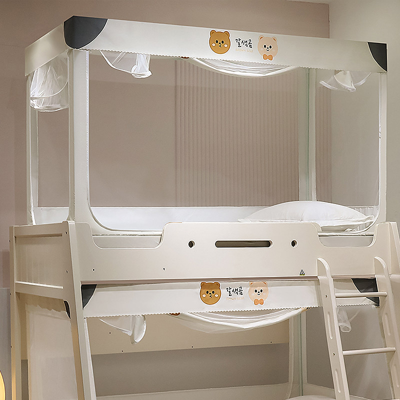 子母床蚊帐1.2m上下铺1.5梯形家用遮光高低床1.3米儿童双层床学生,床上用品,蚊帐,淘宝优惠券,粉丝福利购,淘宝优惠卷