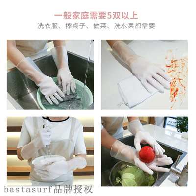 速发Fairy plastic gloves, dish washing artifact, kitchen, ho