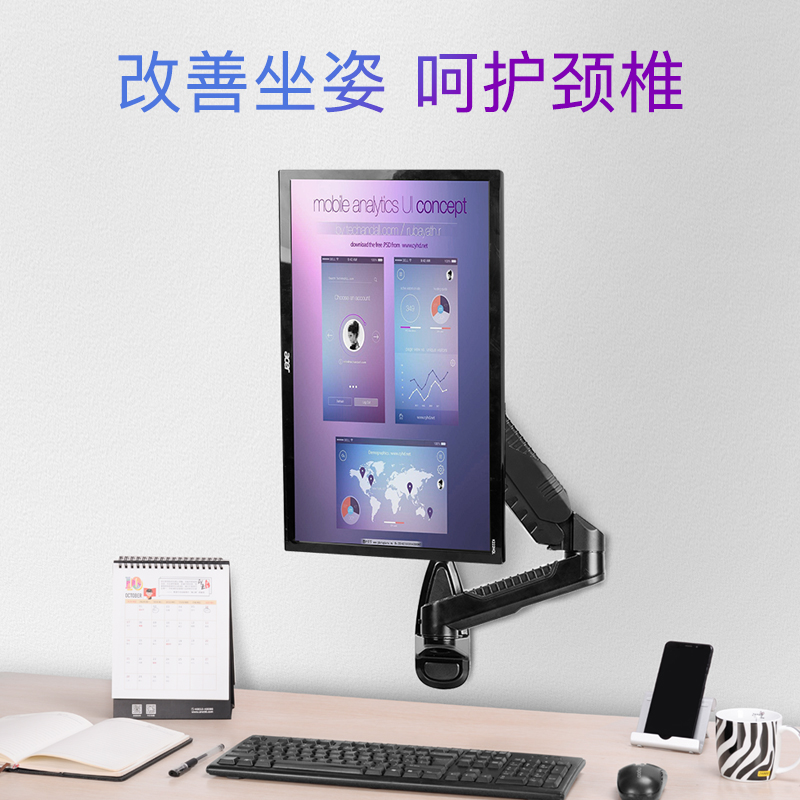 悠视显示器支架壁挂万向伸缩旋转台式液晶电脑挂墙屏幕增高通用架