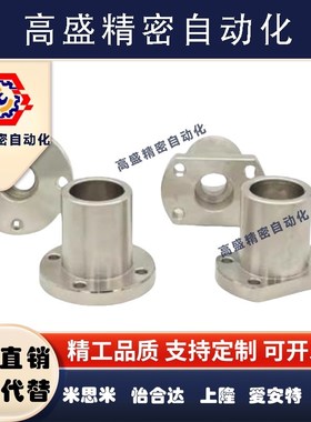 导向轴支座 端部安装型STHXCB STHXC8 10 12 15 16 20 25 30 40