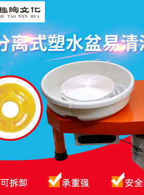 拉坯机 陶艺机专业成人陶艺设备学校陶吧家用儿童无极变速拉胚机