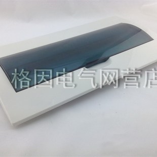 20P 铁盒 回路箱 照明箱 梅兰箱 配电箱 20回路 豪华 家用 明装
