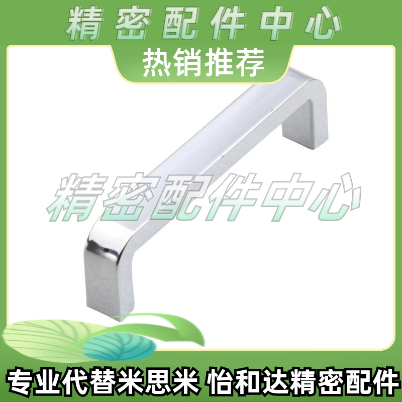 USANBc-USAN USANS80/100/125/USANK120XAC51-LUSANA120 方型拉手