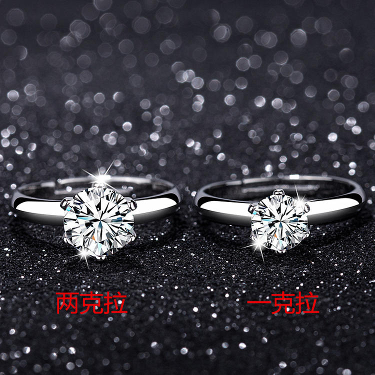 速发platinum Imitated Moissanite Ring Wedding Rings For men