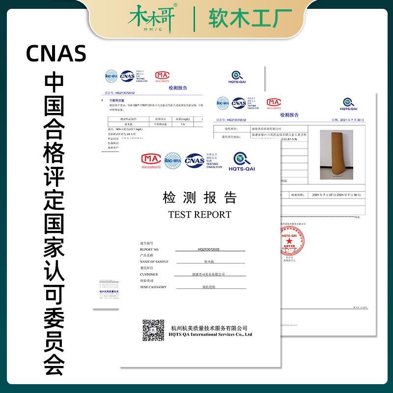 软木板自粘贴留言板软木墙板幼儿园主题墙展示板告示板定制公告栏