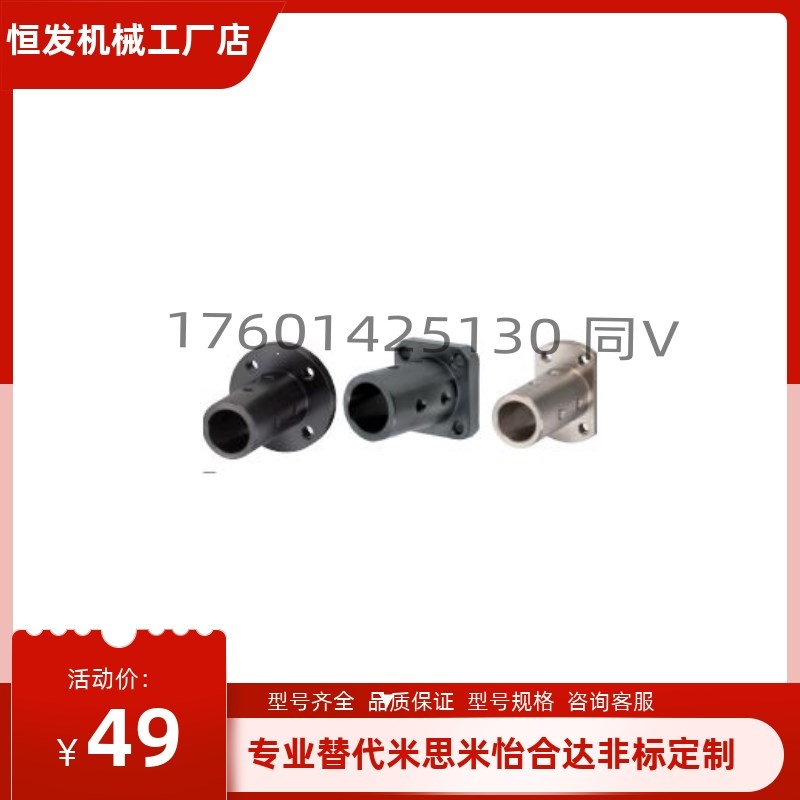 导向轴支座STHRBNL STHSBNL STHCBNL12 16 20 25 30 35 40 50