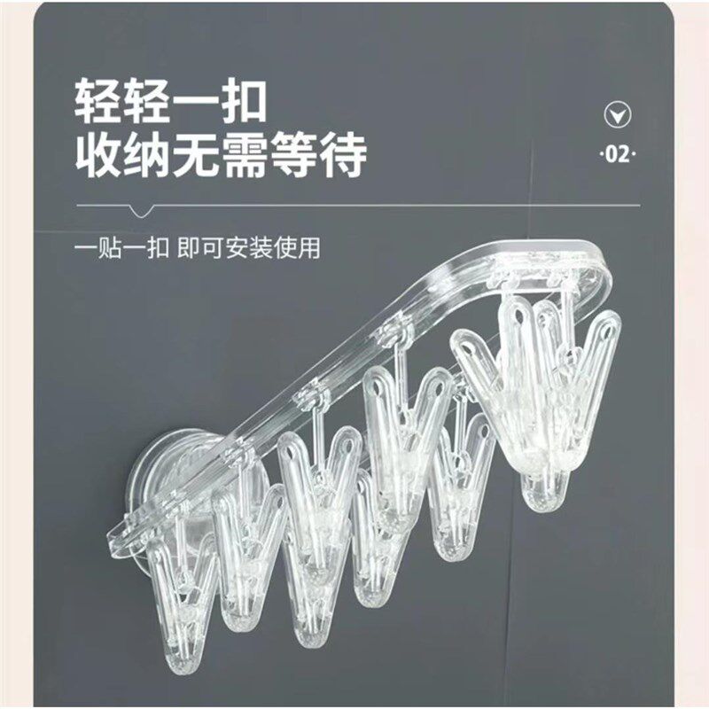 吸盘晒袜子神器阳台家用防风袜子晾晒架多夹子款凉衣架晾衣神器