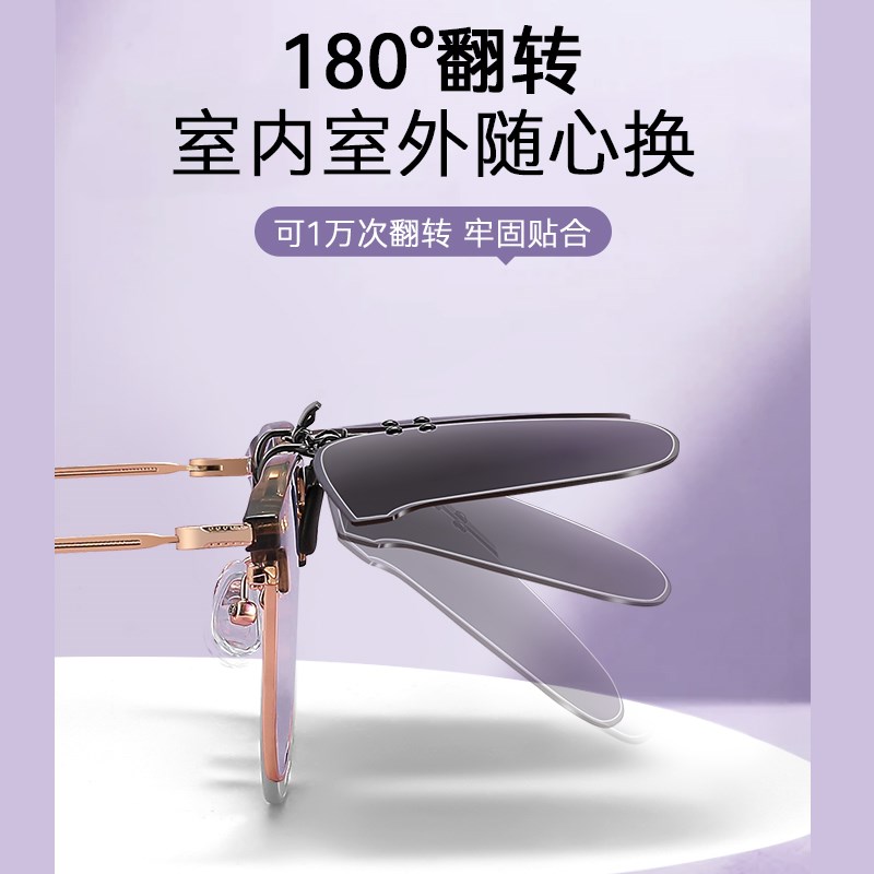 墨镜夹片女款2024新款偏光可上翻超轻近视防晒太阳眼镜可套近视镜