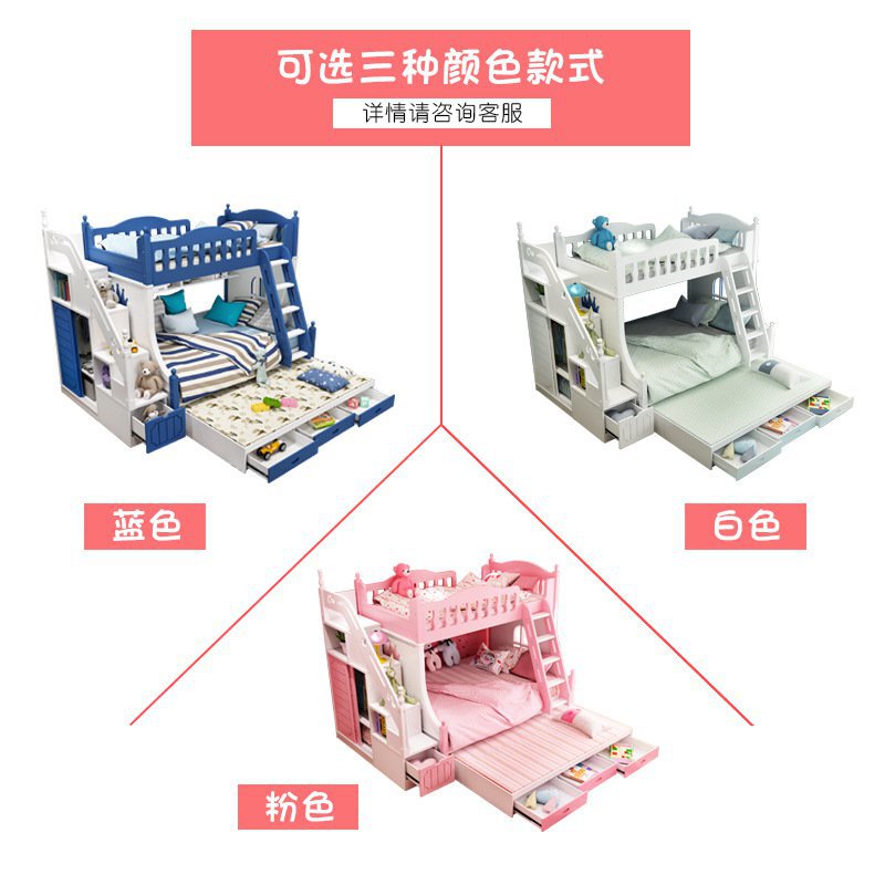 速发儿童床上下床女孩双层床公主粉色高低床实木子母床多功能床组