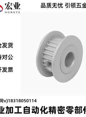 同步轮T5型EAP01/02 03 21 41 -T5100 5150 5200怡合达款梯形齿
