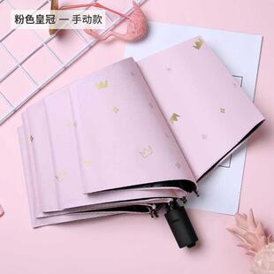 automatic sun parasol Anti umbrella female 推荐 male Full