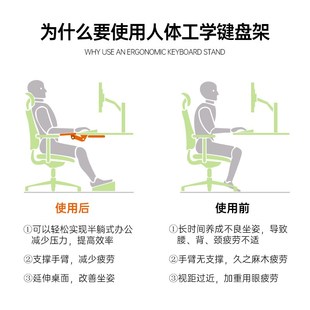JG键盘托架电脑桌鼠标键盘架支架人体工学桌下滑轨抽屉旋转托