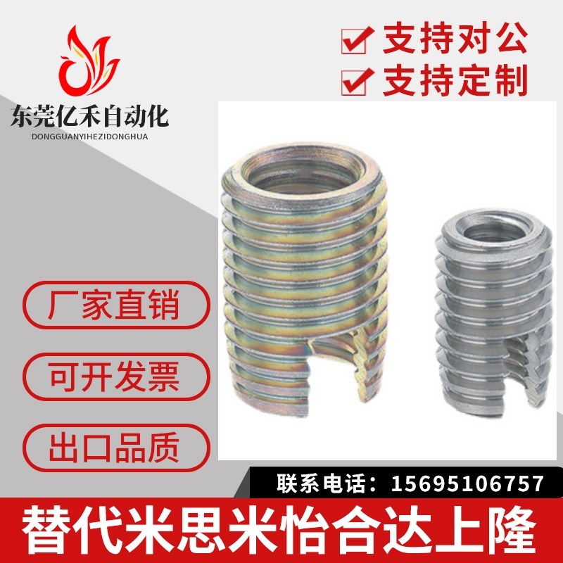 开槽自攻螺丝套 ENT ENTS 3-6 4-8 5-10 6-14 8-15 10-18 12-22