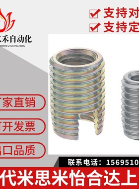 开槽自攻螺丝套 ENT ENTS 3-6 4-8 5-10 6-14 8-15 10-18 12-22
