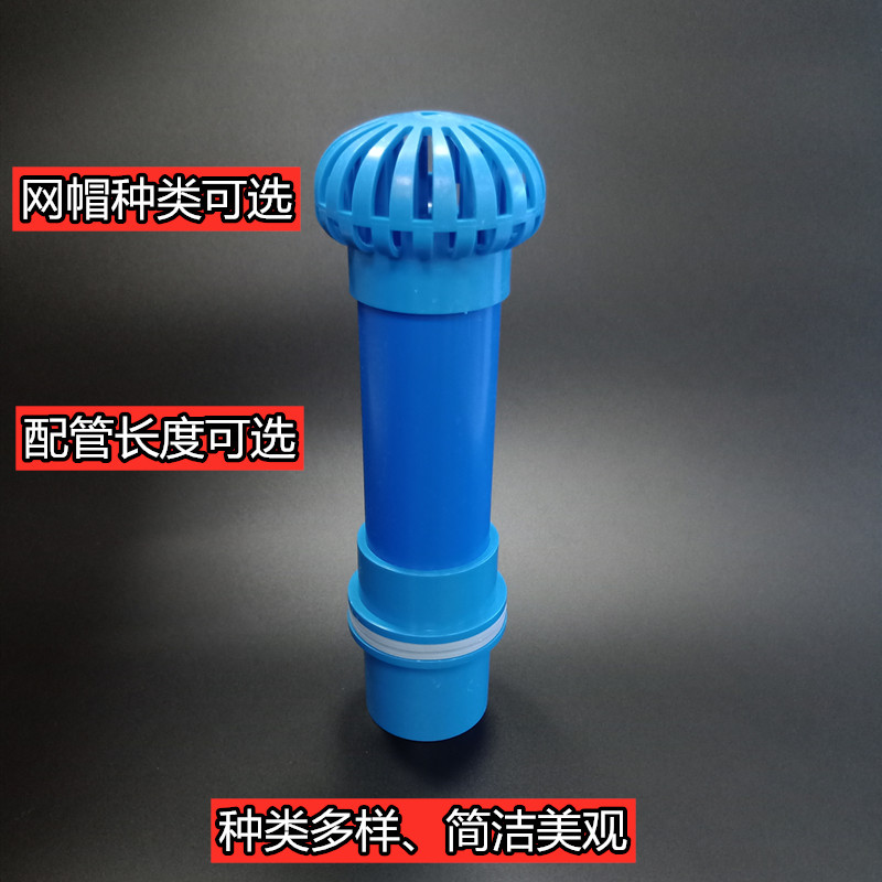 海鲜池鱼缸上下水定位排水鱼池下水管网罩上下层鱼缸下水过滤溢水