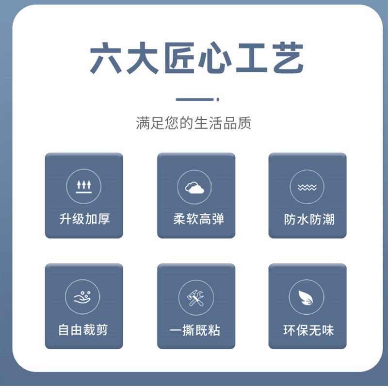 踢脚线自粘墙贴地脚线腰线墙角线贴纸门框阳角护角美化改色地角