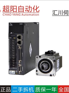 汇川伺服M.85KW电机 0S1H3-85B15HB-T331Z ISMC3-85B15CB-U231Y-S