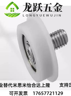 EUBHS EUBB EUBH EUBS EUB22 24 30 35工程塑料轴承 U形槽型