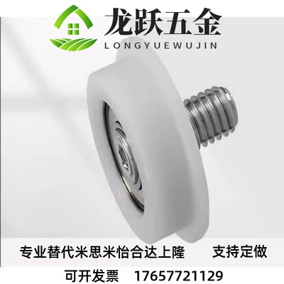 EUBHS EUBB EUBH EUBS EUB22 24 30 35工程塑料轴承 U形槽型