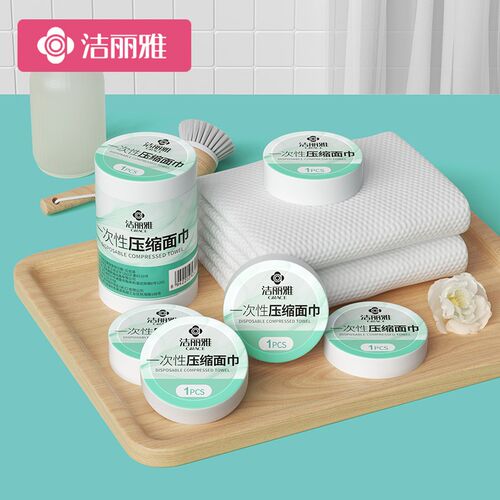 速发压缩毛巾女洗脸家用旅游便携独立包装加大加厚一次性浴