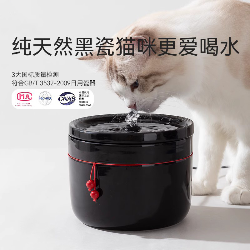 猫咪饮水机自动循环陶瓷宠物喂水器流动喝水器猫饮水器不湿嘴水盆