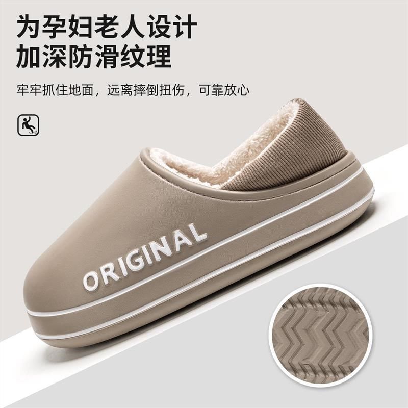 老人防水棉拖鞋女士秋冬季2024新款室内家居保暖包跟防滑棉鞋男款