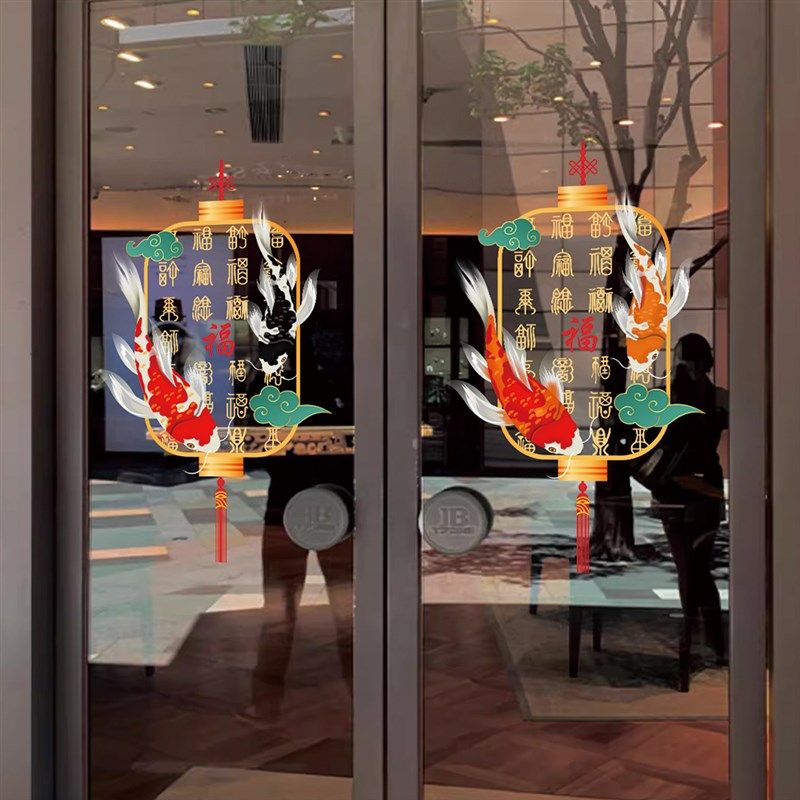 招财纳福锦鲤图案静电厨房玻璃门装饰防撞贴纸贴画阳台福字新年贴,家居饰品,门贴,淘宝优惠券,粉丝福利购,淘宝优惠卷