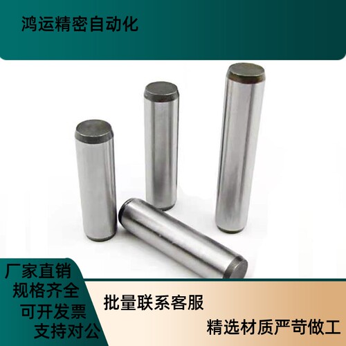SUJ2直杆型MS5/6-8/10/15/20/25/30/35/40系列模具定位销现货