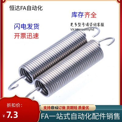 不锈钢拉簧YBWY YAWY YAUY sYBUY-D6/D8-L20 25 30 35 40 45 50 6