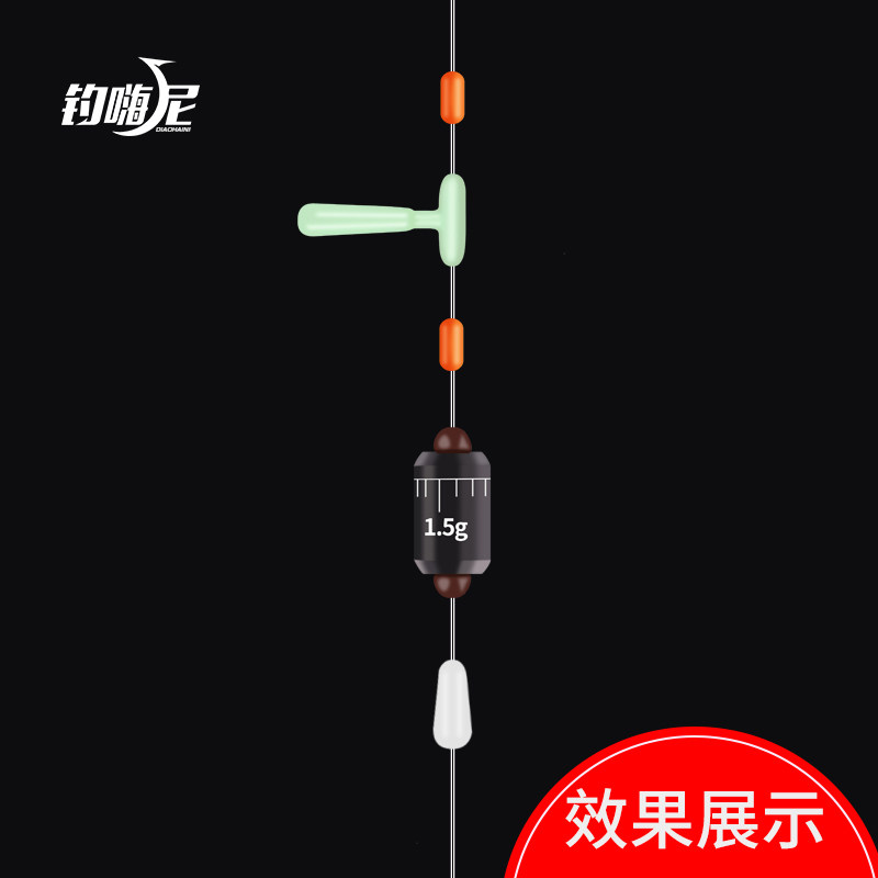 现货漂座 硅胶鱼漂座 多功能 一体式浮漂快速滑动竞技插漂坐 钓鱼