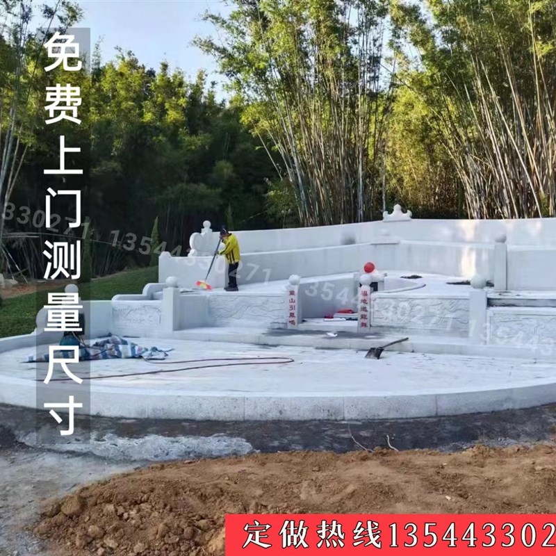 石雕山坟墓碑广州大型墓碑家族石碑定制碑石刻字功Z德碑奠基石-封面