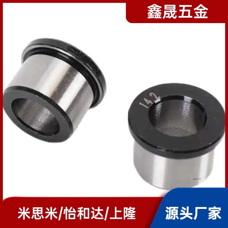 米思米带肩薄壁型JBHU JBHUP5 6 8 10 12 13 15夹具衬套轴套 钢套