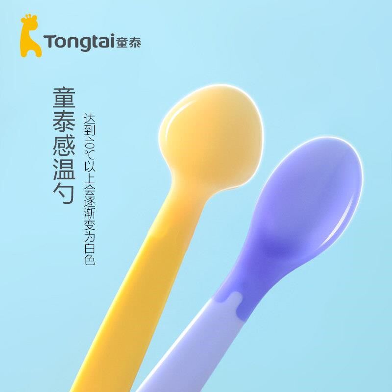 婴儿勺子新生儿餐具宝宝喂水吃饭辅食感温变色硅胶软勺,婴童用品,儿童勺,淘宝优惠券,粉丝福利购,淘宝优惠卷