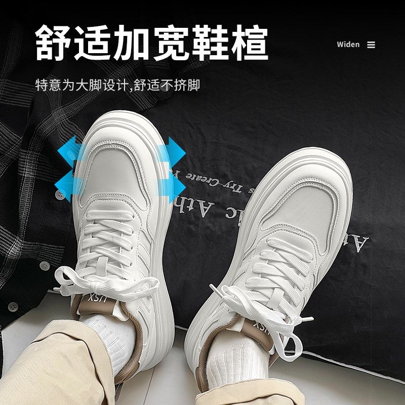 大码男鞋45秋季透气网鞋46运动休闲小白鞋47加肥脚宽板鞋48网面鞋,流行男鞋,休闲板鞋,淘宝优惠券,粉丝福利购,淘宝优惠卷