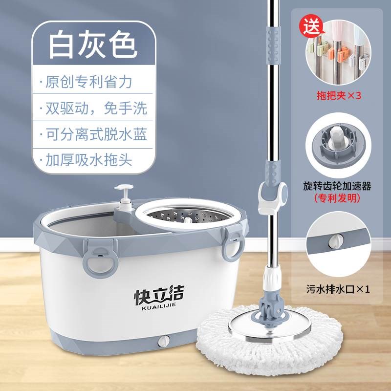 甩干两用墩布净托l帕快立洁拖布桶免手洗一拖旋转自动家用干湿拖