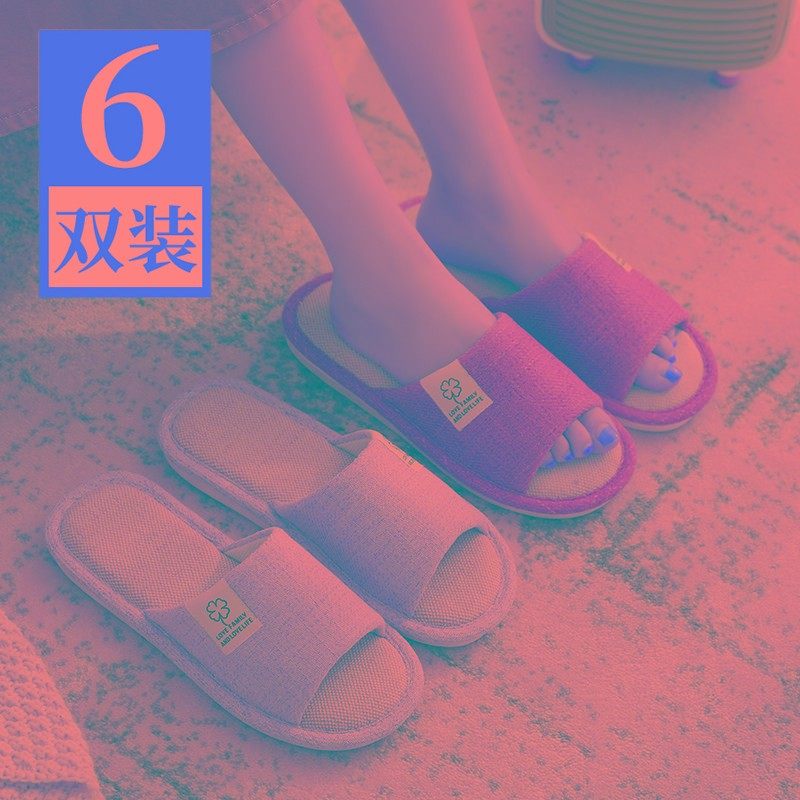 6双装夏季情侣款亚麻拖鞋女室内外待客家居家用四季防滑地板布男5,居家布艺,居家亚麻拖鞋,淘宝优惠券,粉丝福利购,淘宝优惠卷