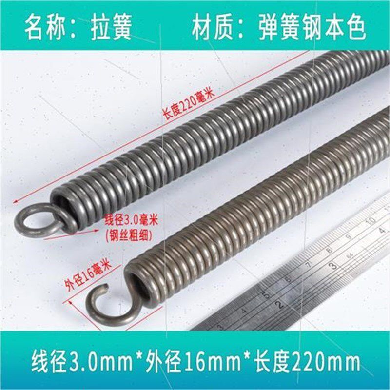 弹簧强线径3.0m力拉簧带钩拉伸拉力回位粗弹摩O0托站架钢大丝3.黄