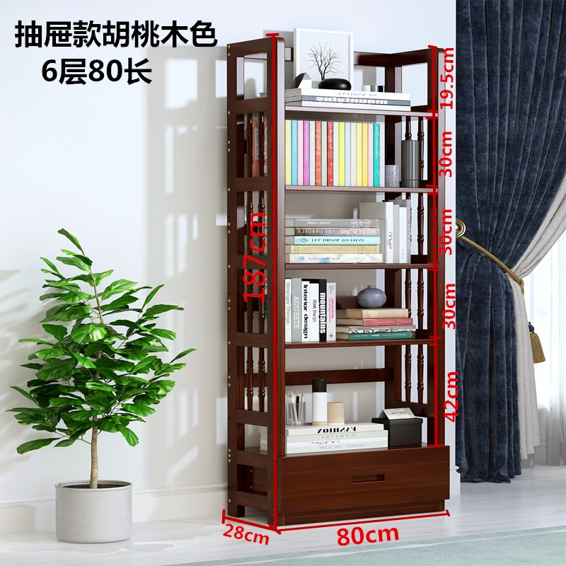 9C实木b书架简约现代松木客厅书架带抽屉儿童简易置物架落地收纳