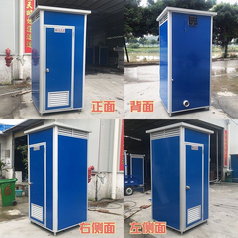 新款移动厕所流动户外临时工地洗手间洗澡淋浴房环保景区公共卫生