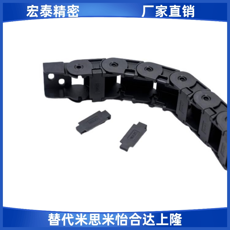 上隆拖链TWD15-C15/C20/C30/C40/C50-R28-38半封闭内侧打开型内高