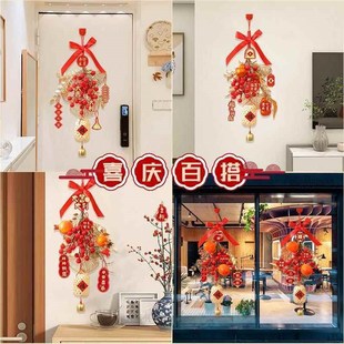 乔之喜装饰迁挂件字新款福入户门挂用客厅新居布置入YIO宅仪式喜
