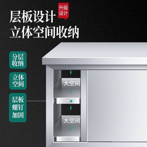 不锈钢拉门工作台打荷台操作台酒饭店厨房橱柜奶茶店设备家用商用