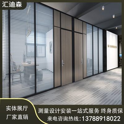 上海办公室玻璃隔断墙铝合金百叶窗双层钢化玻璃隔音墙高隔间隔墙